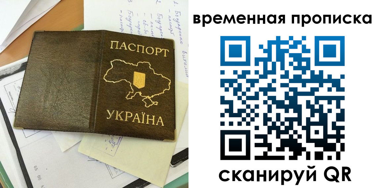 регистрация для школы в Обнинске