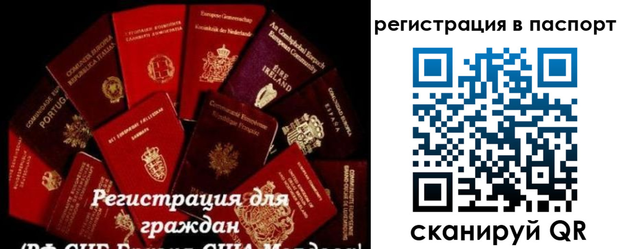 миграционный учет в Обнинске